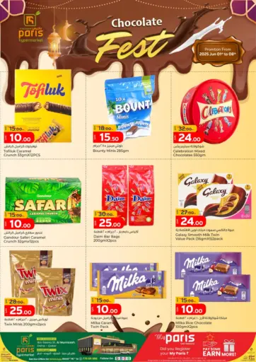 Chocolate Fest من باريس هايبرماركت